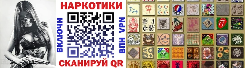 Купить закладку Гашиш  КОКАИН  Меф  АМФЕТАМИН  Конопля  Неман