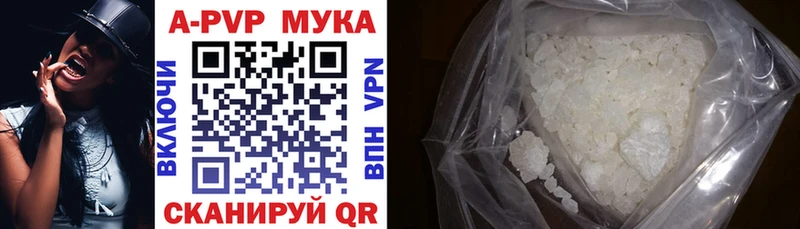 Купить закладки  Неман  Альфа ПВП Crystall 