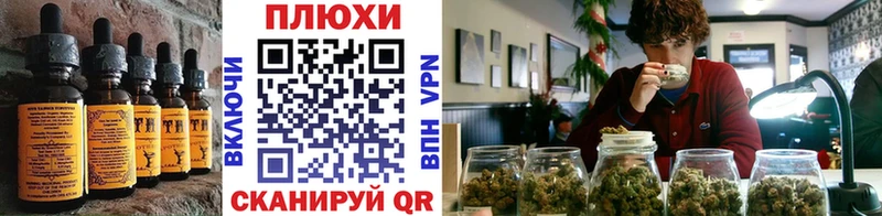 Еда ТГК марихуана  Купить  Неман 
