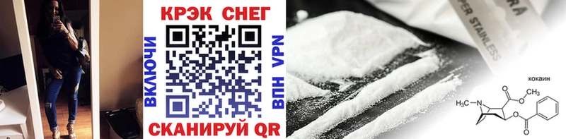 КОКАИН 99%  Купить где  Неман 