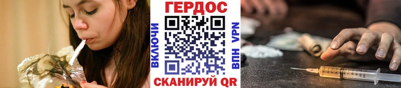 Купить Неман ГЕРОИН белый