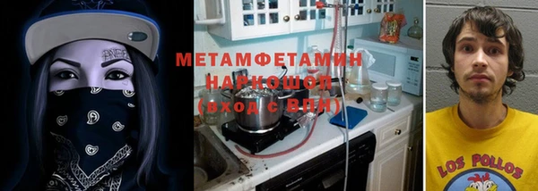 герыч Балахна