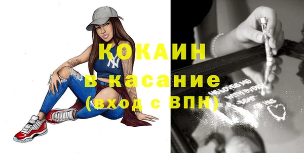 герыч Балахна