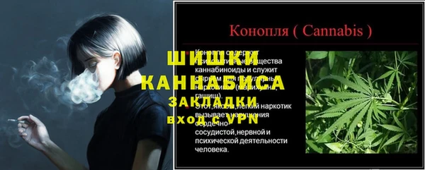герыч Балахна