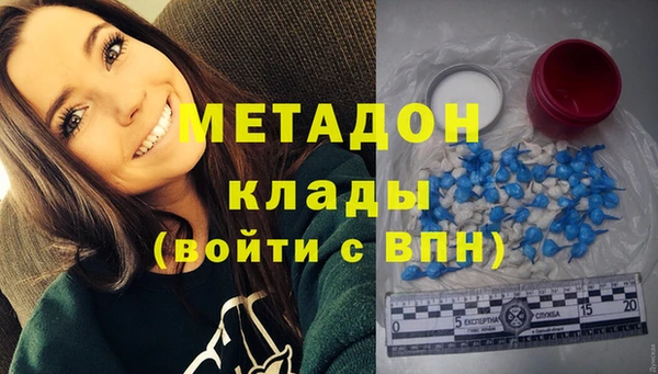 герыч Балахна