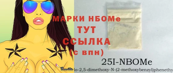 амфетамин Баксан