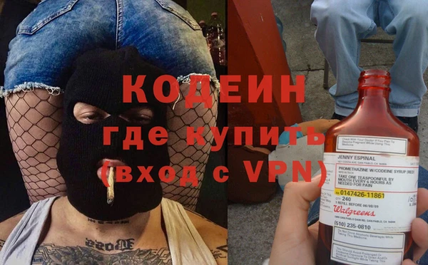 герыч Балахна