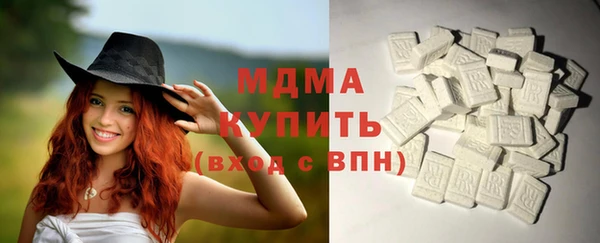 герыч Балахна