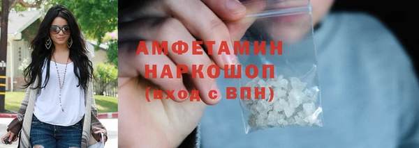 гашик Балабаново