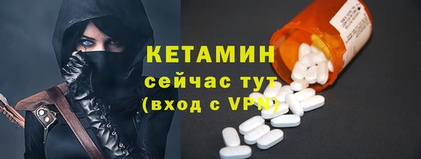 амфетамин Баксан