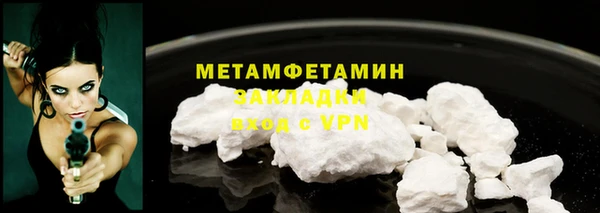амфетамин Баксан