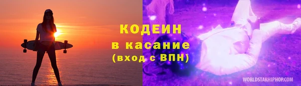 мет Армянск