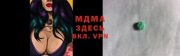 амфетамин Баксан