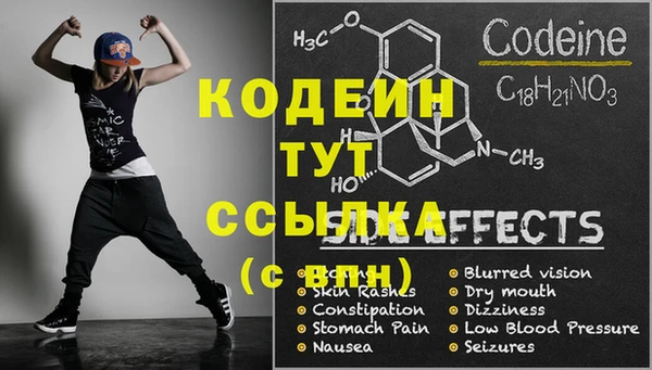 амфетамин Баксан