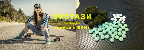 гашик Балабаново