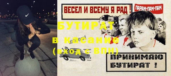 амфетамин Баксан
