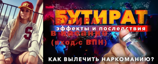 амфетамин Баксан