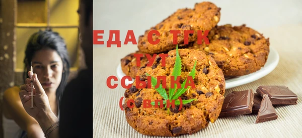 герыч Балахна