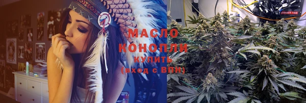 амфетамин Баксан