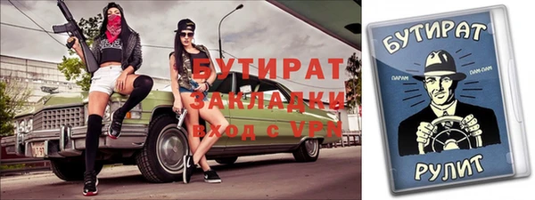 амфетамин Баксан