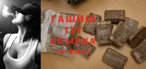 амфетамин Баксан