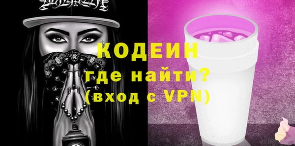 амфетамин Баксан