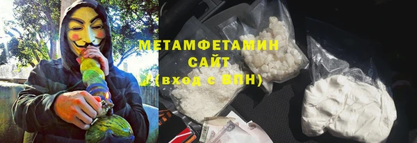 амфетамин Баксан