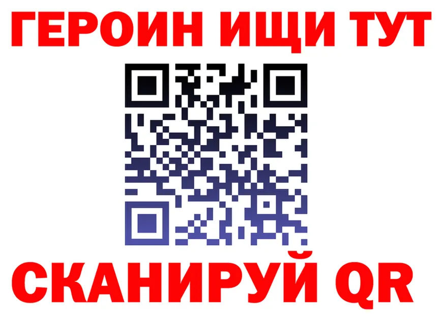 Наркота площадка как зайти Неман