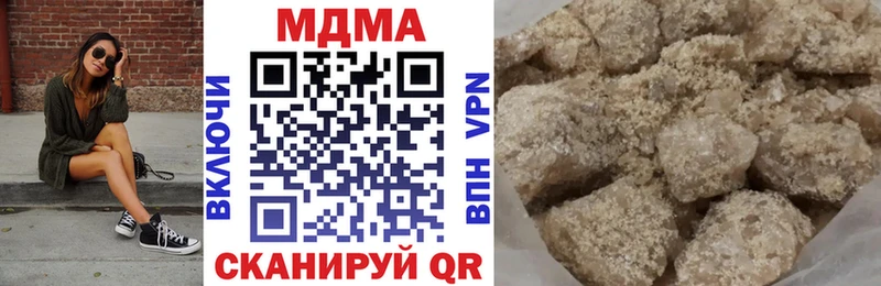 МДМА VHQ  Купить закладки  Неман 