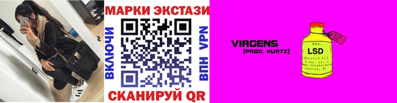 Марки NBOMe 1,8мг  Купить закладки  Неман 