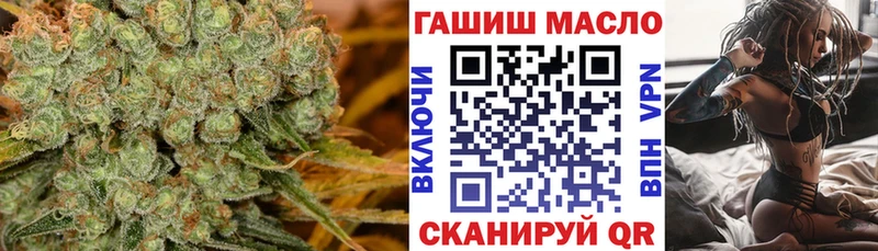 Купить закладки  Неман  ТГК концентрат 
